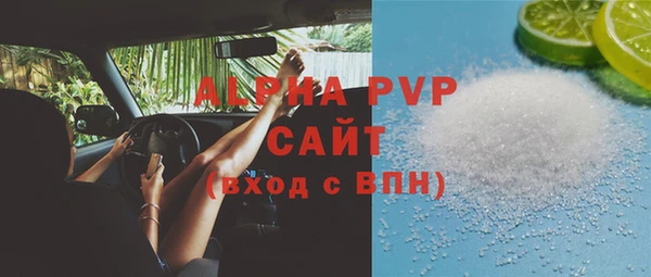 apvp Бугульма