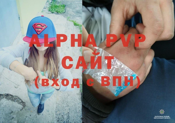 apvp Бугульма